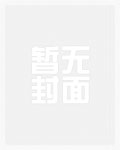 道友请留步，入我万魂幡一叙